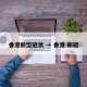 香港新型冠状 → 香港 新冠