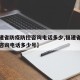 【福建省防疫防控咨询电话多少,福建省防疫防控咨询电话多少号】