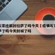 疫情石家庄解封拉萨了吗今天›疫情石家庄解封拉萨了吗今天封城了吗