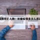 长春疫情死亡人数：长春疫情多少人感染最新消息