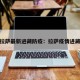 拉萨最新进藏防疫：拉萨疫情进藏