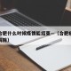 安徽合肥什么时候疫情能结束—（合肥疫情啥时候解除）