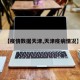 【疫情数据天津,天津疫病情况】