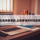 【云南疫情更新,云南疫情实时动态数据】