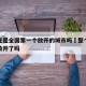 石家庄是全国第一个放开的城市吗›整个石家庄都放开了吗