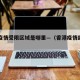 香港疫情受限区域是哪里—（香港疫情封锁了吗?）
