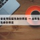 山东省省考应届生身份界定 → 山东省省考应届生身份界定