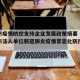 郑州市疫情防控支持企业发展政策摘要 → 郑州市法人单位新冠肺炎疫情常态化防控工作指南