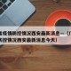 广东省疫情防控情况西安最新消息—（广东省疫情防控情况西安最新消息今天）